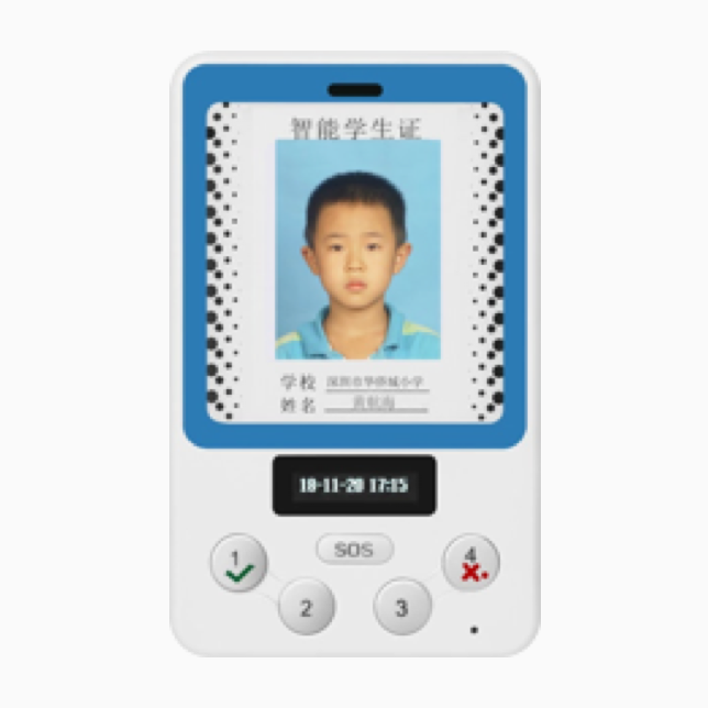 智能学生证