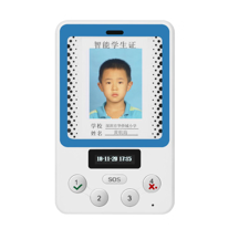 智能学生证